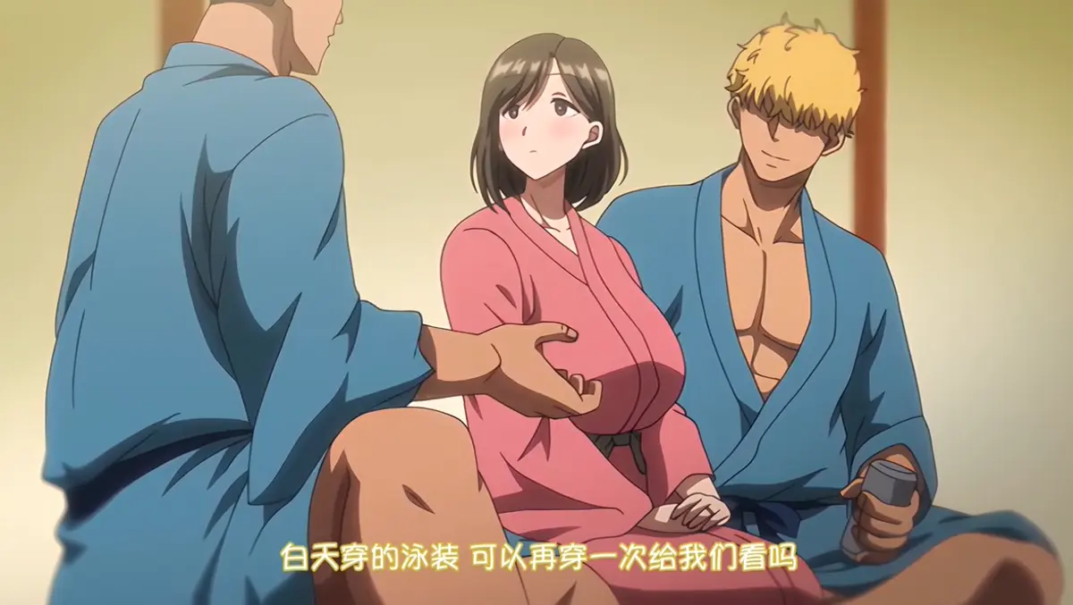 图片[1]-《夏妻》蓝光未删减_《夏妻》免费在线播放全集 - 彩虹影院《夏妻》全集完整版-日本动画片《夏妻》2025 未删减_《夏妻》超清动漫电影免费观看 -星空影院《夏妻》未删减资源 - 好看资源站-好看资源站