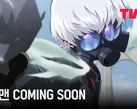 《极限拯救》1-8集无广告免费在线观看 2026韩漫《极限拯救》未删减高清在线播放-VS影院 极限拯救百度云/夸克迅雷网盘资源下载 - 好看资源站-好看资源站