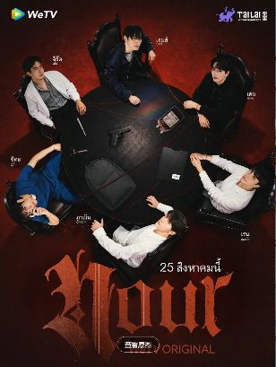 电视剧《光点》第1-8集在线观看_2026耽美泰剧《光点》高清观看 - VS影院双男主剧《光点》2026泰剧免费在线播放高清《光点》正片完整版免费在线观看-全网影视-VS影视-好看资源站