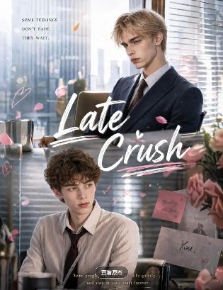 2026美剧《迟来的心动》全集1-20集高清在线观看_电视剧《迟来的心动》免费观看_双男主美剧《迟来的心动》免费高清在线观看_欧美剧 - 好看资源站-好看资源站