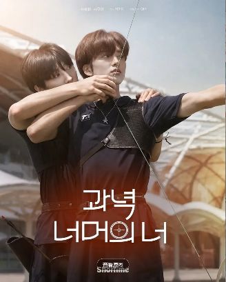 《靶心之外》最新2026韩剧全集免费观看国语完整版_《靶心之外》在线观看HD高清-韩国剧-vs影院《靶心之外》全集完整版免费在线观看-双男主-好看资源站