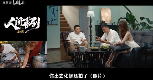 【 纪录片】食贫道“最新充电视频“(2026) 4K 【往期全集视频+弹幕文件】国语中字【277G】【更最新期】 - 好看资源站-好看资源站