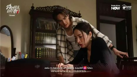《孽缘轮回》泰剧免费观看完整版_孽缘轮回高清在线-VS影院《孽缘轮回》详情介绍_孽缘轮回HD中字在线观看_孽缘轮回迅雷下载_孽缘轮回2026泰国爱情电视剧-好看资源站