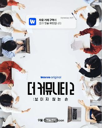 2026韩综《思想验证区域第二季》全集1-10集高清在线观看_综艺免费观看_郑在浩韩综《思想验证区域第二季》免费高清在线观看_韩综全集_VS影院-好看资源站