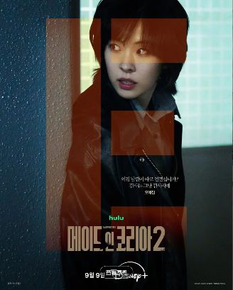 韩剧《韩国制造第二季》第01集、02集免费观看国语完整版_《韩国制造第二季》免费观看全集高清_动作惊悚剧_VS影院-《韩国制造第二季》高清完整版在线观看-好看资源站