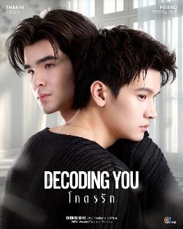 2026 泰剧《破译你的心》全集高清在线观看_电视剧《破译你的心》免费观看_都市爱情泰剧《破译你的心》免费高清在线观看_泰国剧全集_VS 影院《破译你的心》在线免费观看下载播放-好看资源站