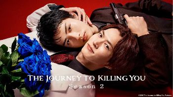 2026日剧《杀死你的旅途第二季》全集免费观看完整版_VS影视《杀死你的旅途2》日剧完整版高清免费在线观看-VS影院《杀死你的旅途第2季》日本电视剧-星空影院-VS影视-好看资源站