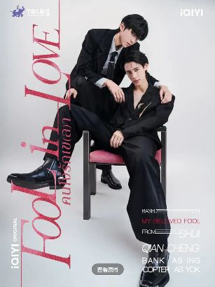 HD中字《你却爱着一个他》免费在线观看高清全集_2026泰剧《你却爱着一个他》完整未删减版免费在线观看_亚提·唐威邦帕尼特南塔蓬·翁沙库永爱情剧_泰剧全集无广告_VS影院_策驰影院- VS影视-好看资源站