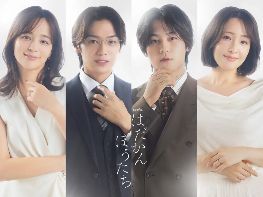 《赤裸裸的人们》日剧免费观看完整版_赤裸裸的人们高清在线-VS影院《赤裸裸的人们》详情介绍_赤裸裸的人们HD中字在线观看_赤裸裸的人们迅雷下载_赤裸裸的人们2026日本爱情电视剧-好看资源站