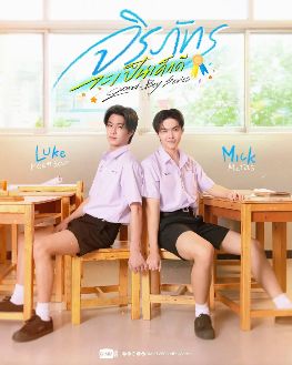 2026奇幻泰剧《好男孩》全集1-12集高清在线观看_电视剧《好男孩》免费观看_泰剧《好男孩》免费高清在线观看_泰国剧全集_VS影院《好男孩》在线免费观看下载播放-好看资源站