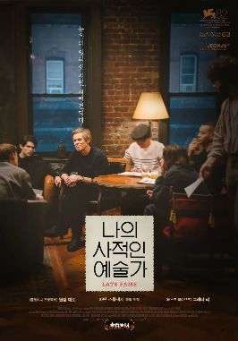 《大器晚成》电影免费观看完整版_大器晚成高清在线-VS影院《大器晚成》详情介绍_大器晚成HD中字在线观看_大器晚成迅雷下载_大器晚成2026美国喜剧电影-好看资源站